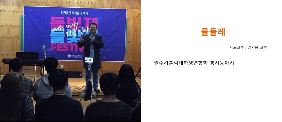물둘레
