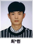 최*헌