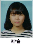 지*슬