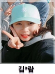 김*람