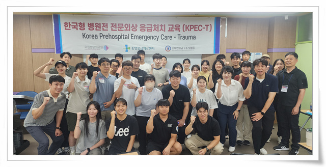 사진1_대원대 응급구조과.jpg