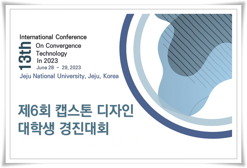 사진1_방사선과 캡스톤.jpg