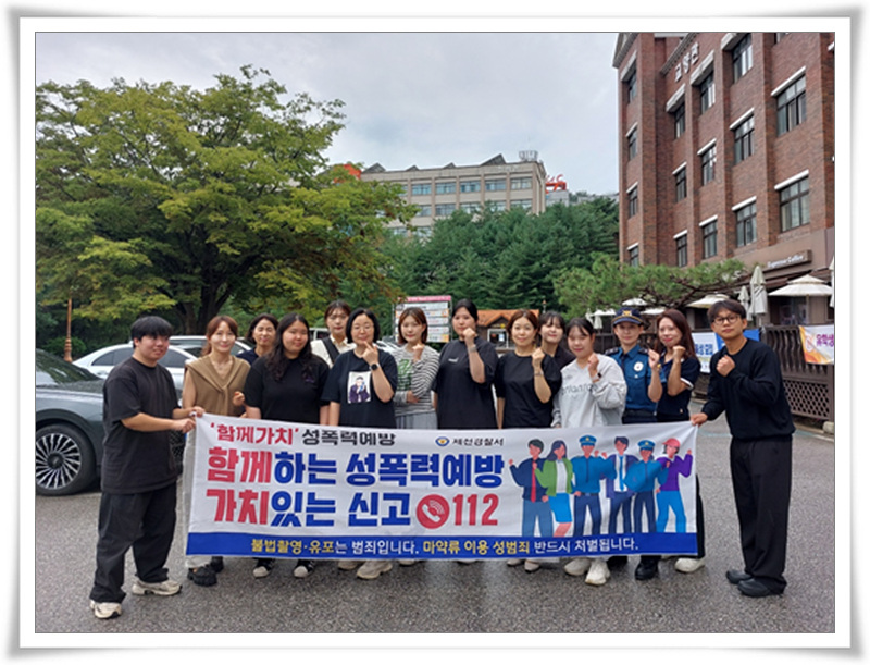 불법촬영 카메라 점검 등 성폭력 예방 캠페인1.jpg