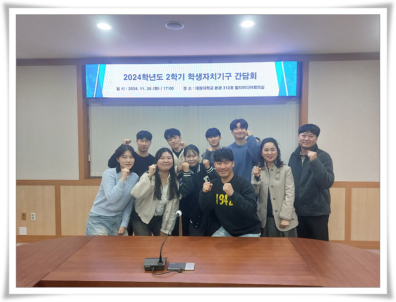 KakaoTalk_20241127_094955092_02.jpg