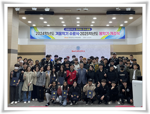 한국어 연수과정 관련.jpg