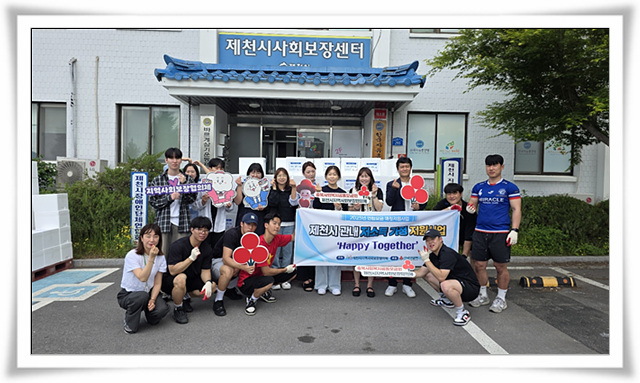 대원대학교 재활운동과 ‘제천시 저소득층 사랑의 김치’ 봉사 썸네일