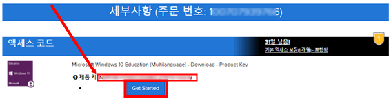 Get Started 버튼 클릭